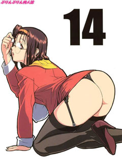 ��� yaoi Bronze Zetsuai Since 1989