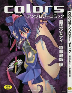 ��� yaoi No Money 